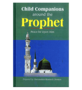 Child Companions around the Prophet صلی الله علیه وآله وسلّم